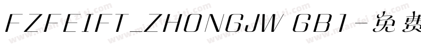 FZFEIFT_ZHONGJW GB1字体转换